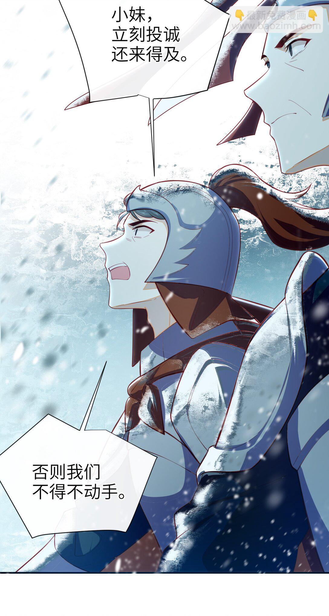 91 夫君的小嘴(1/2)-第100话