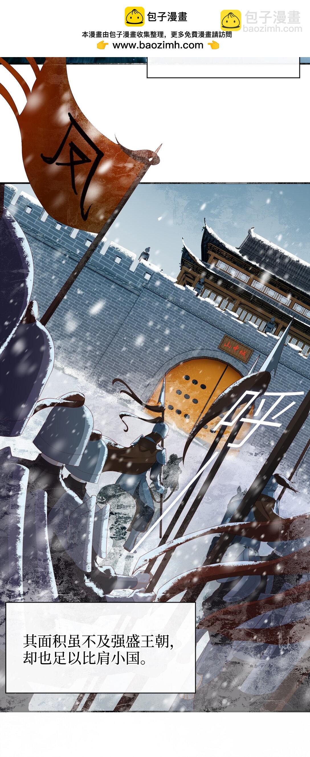 91 夫君的小嘴(1/2)-第100话