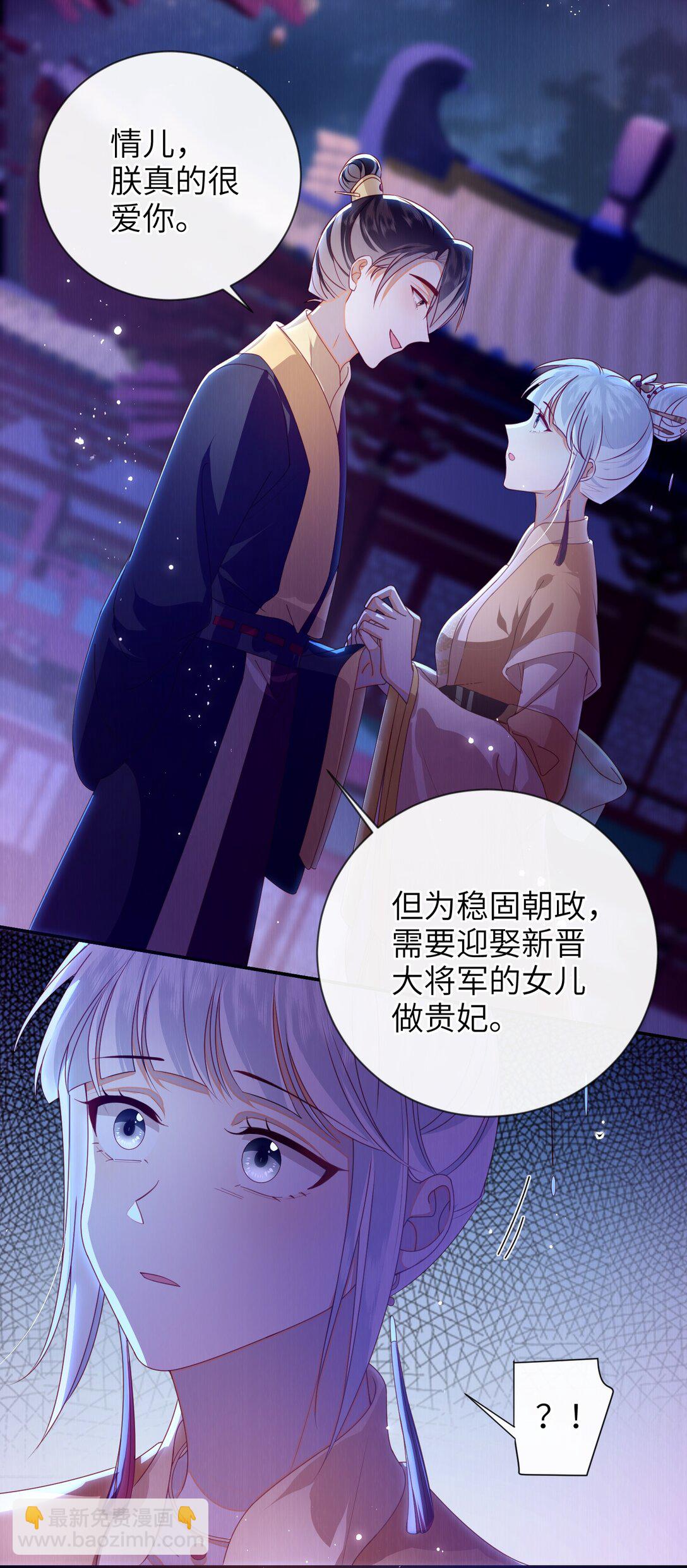 91 夫君的小嘴(1/2)-第100话