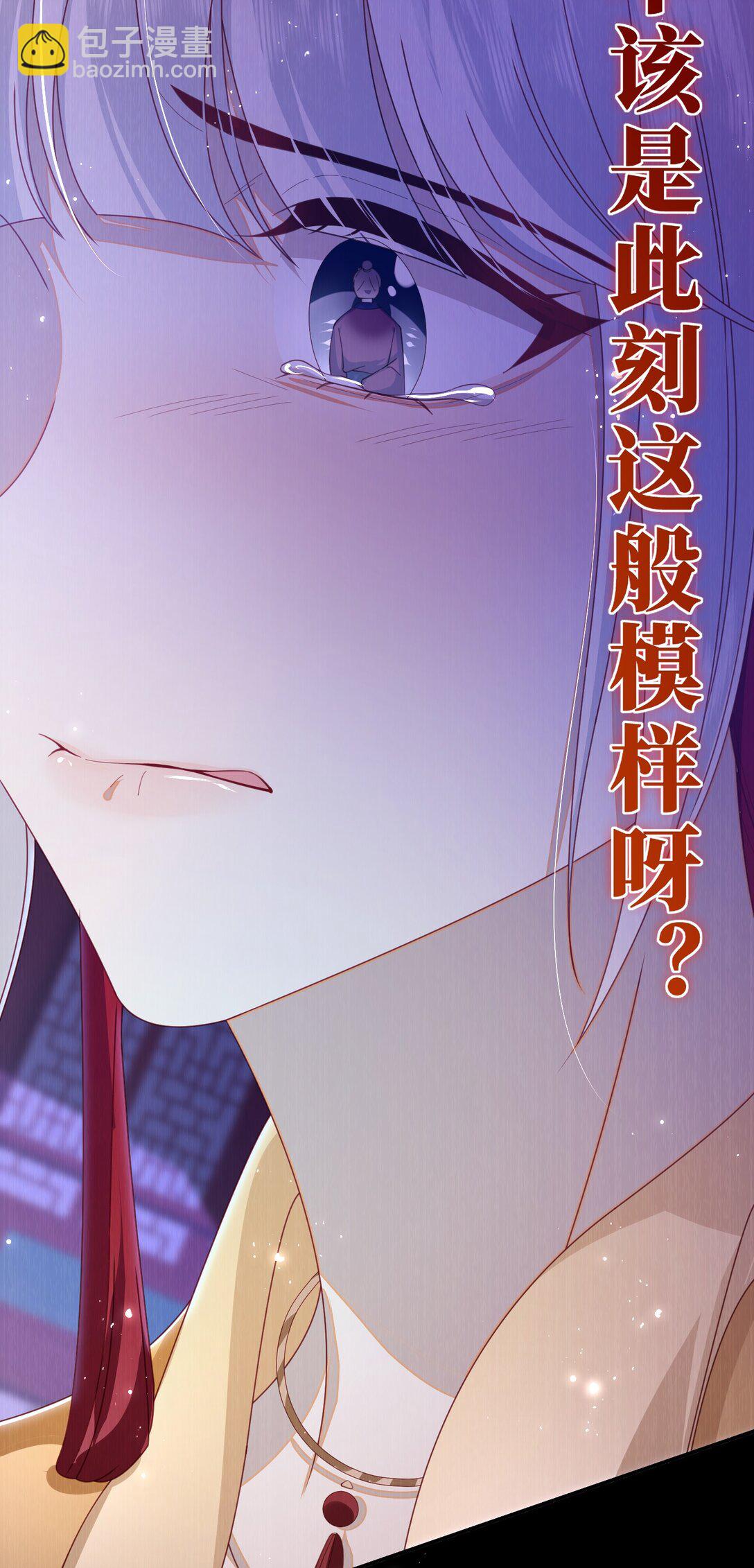 91 夫君的小嘴(1/2)-第100话