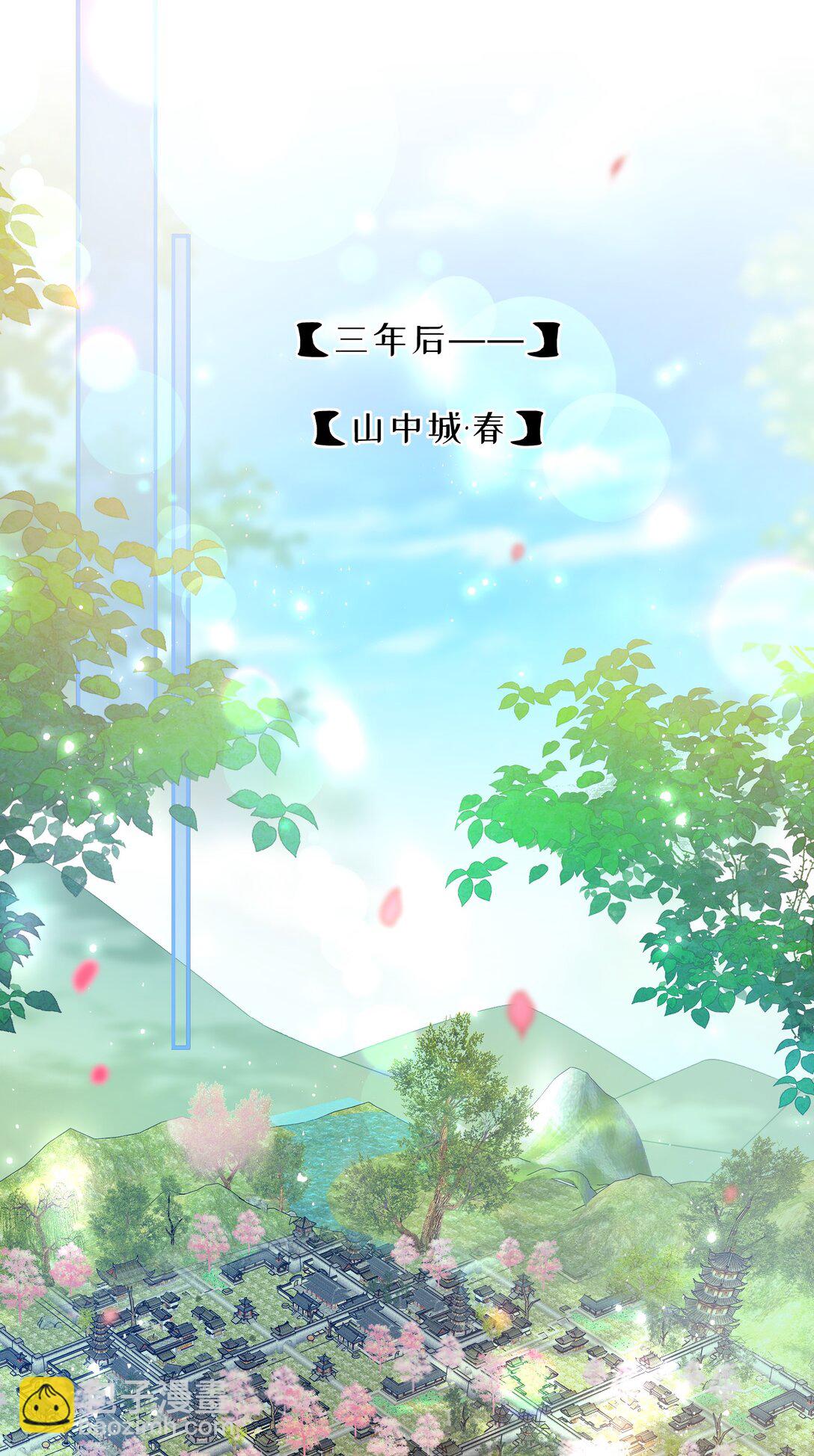 91 夫君的小嘴(1/2)-第100话