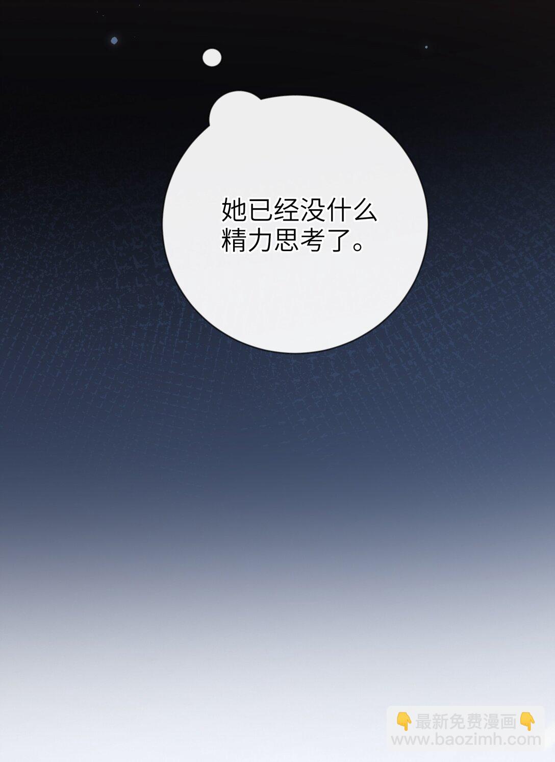 090 为皇后分忧-第98话