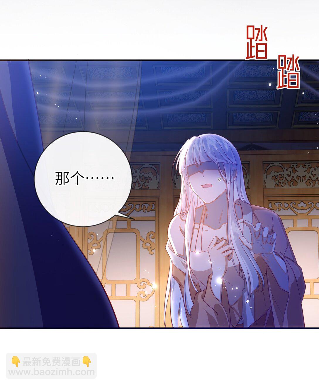 090 为皇后分忧-第98话