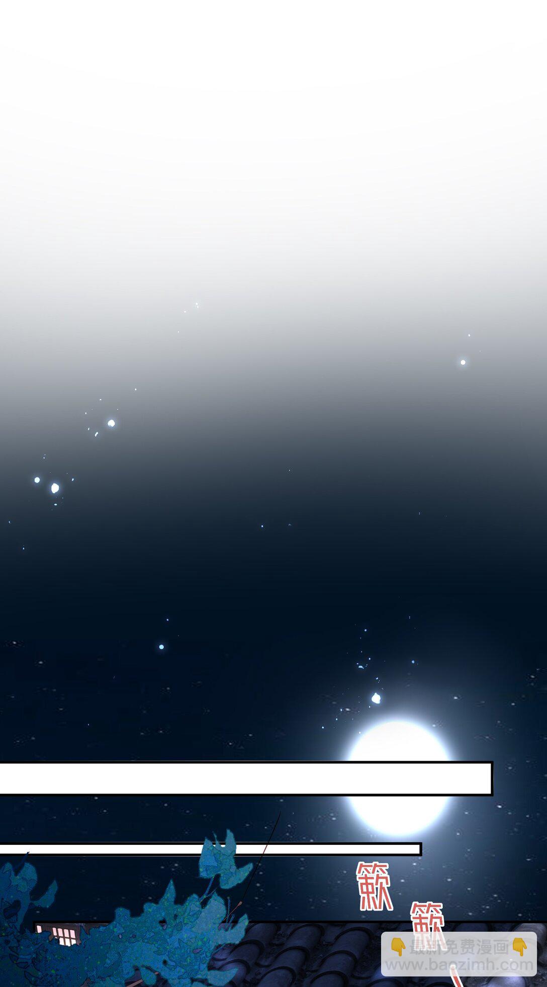 090 为皇后分忧-第98话