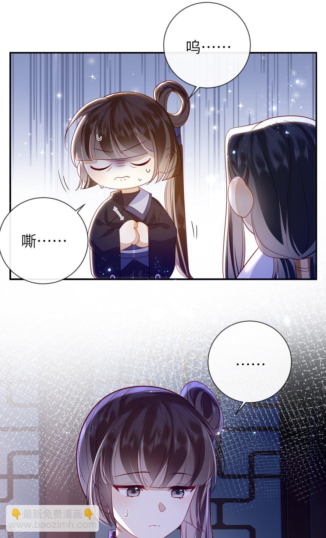 090 为皇后分忧-第98话