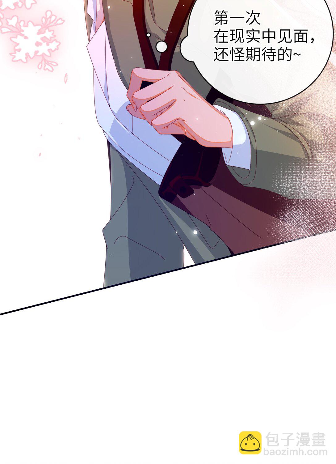 现代 见面啦-第102话