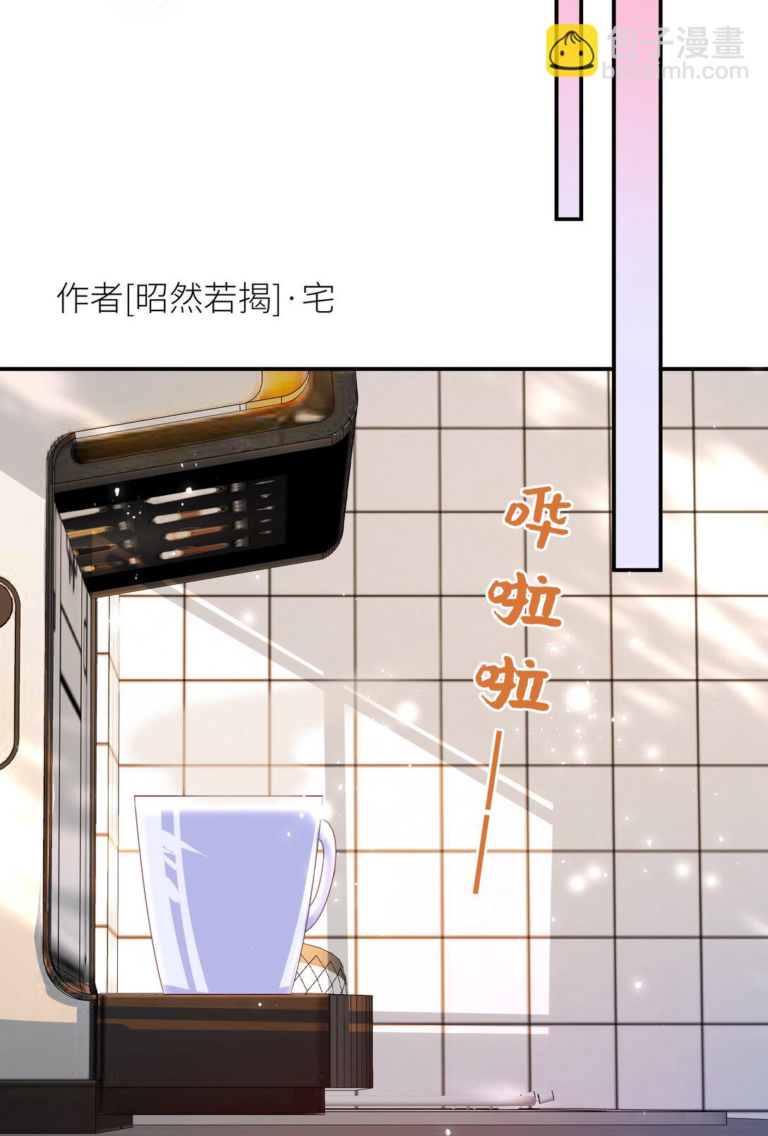 现代 见面啦-第102话