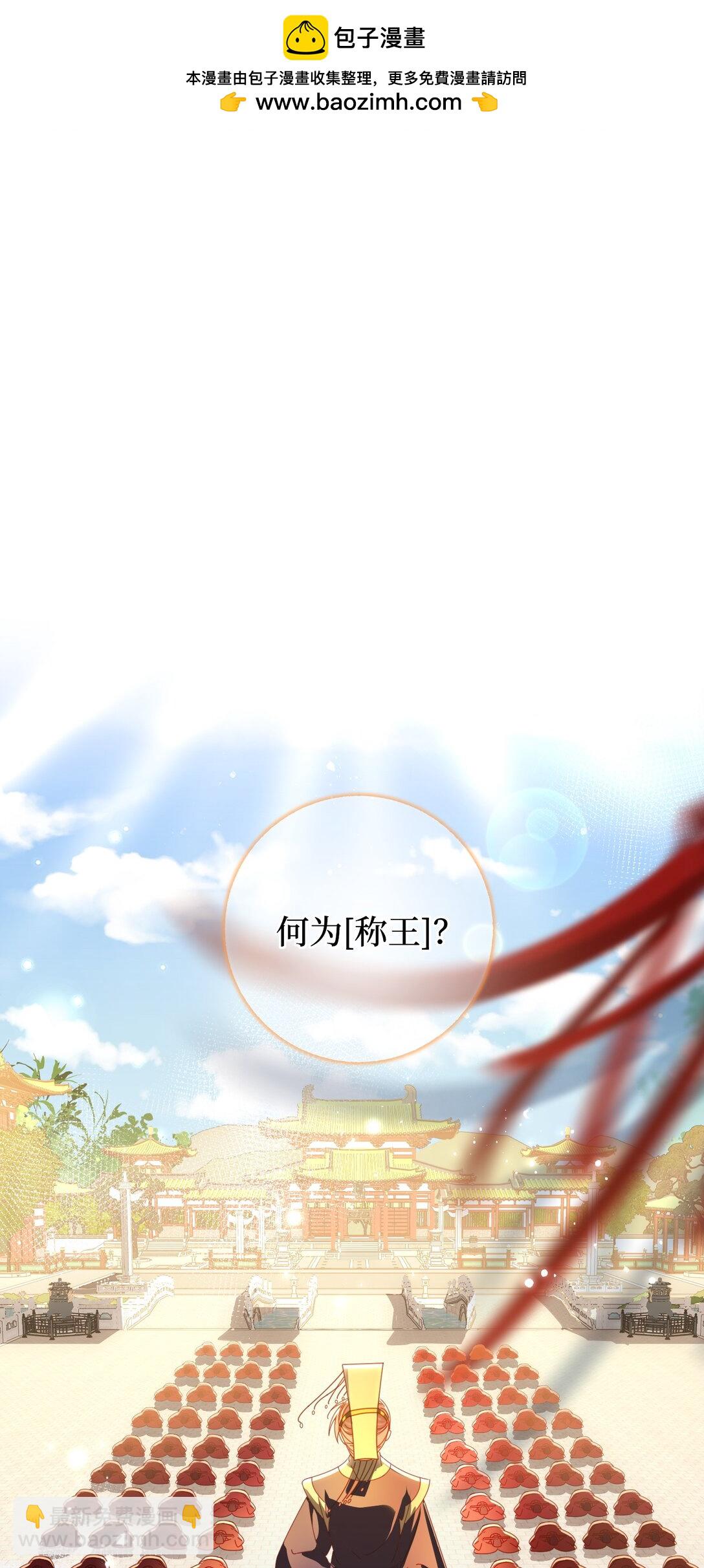 现代 见面啦-第102话