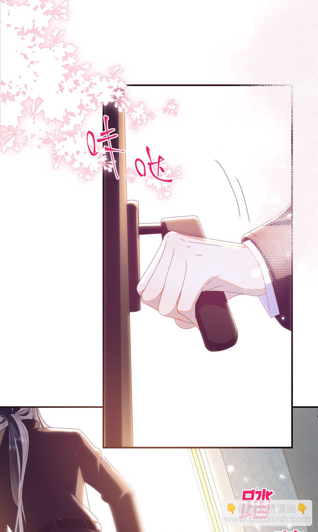 现代 见面啦-第102话