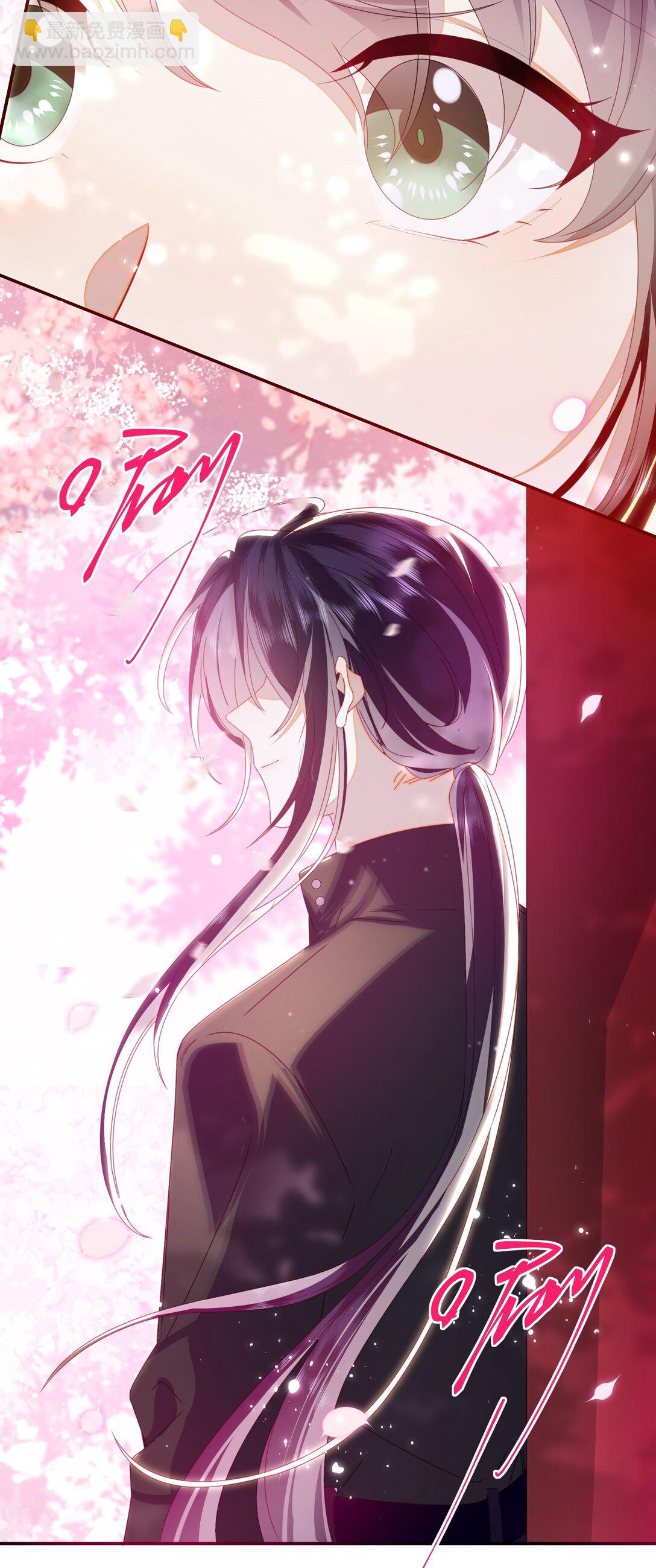 现代 见面啦-第102话