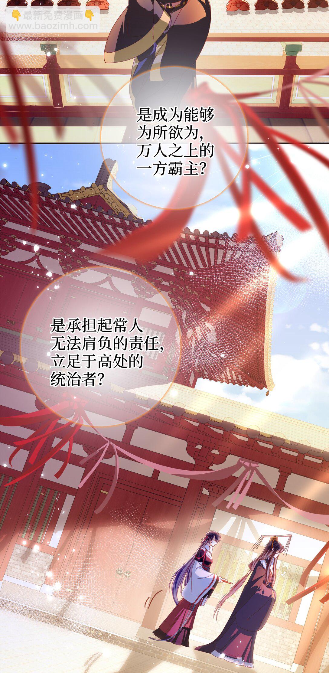 现代 见面啦-第102话