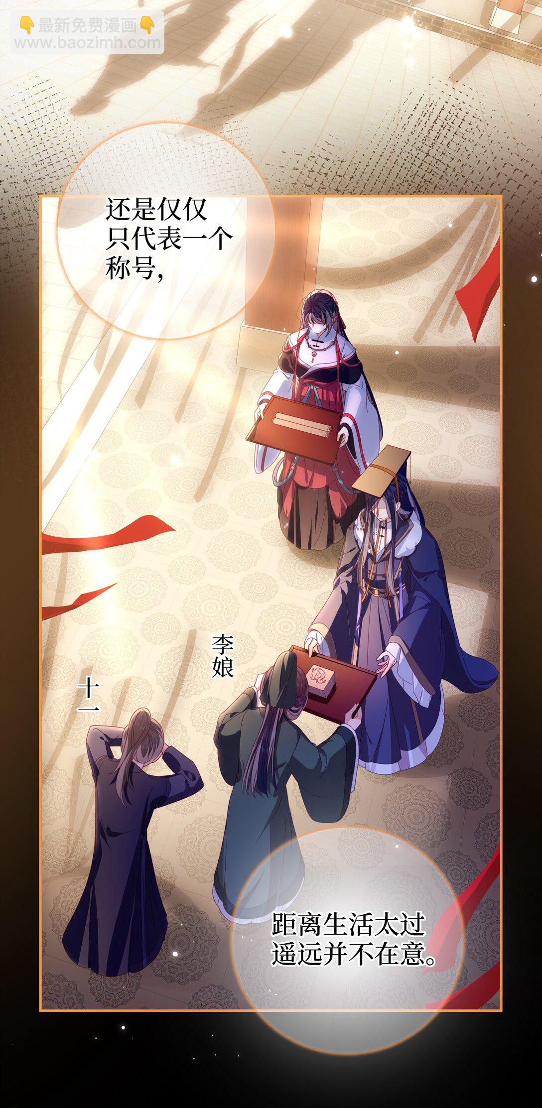 现代 见面啦-第102话