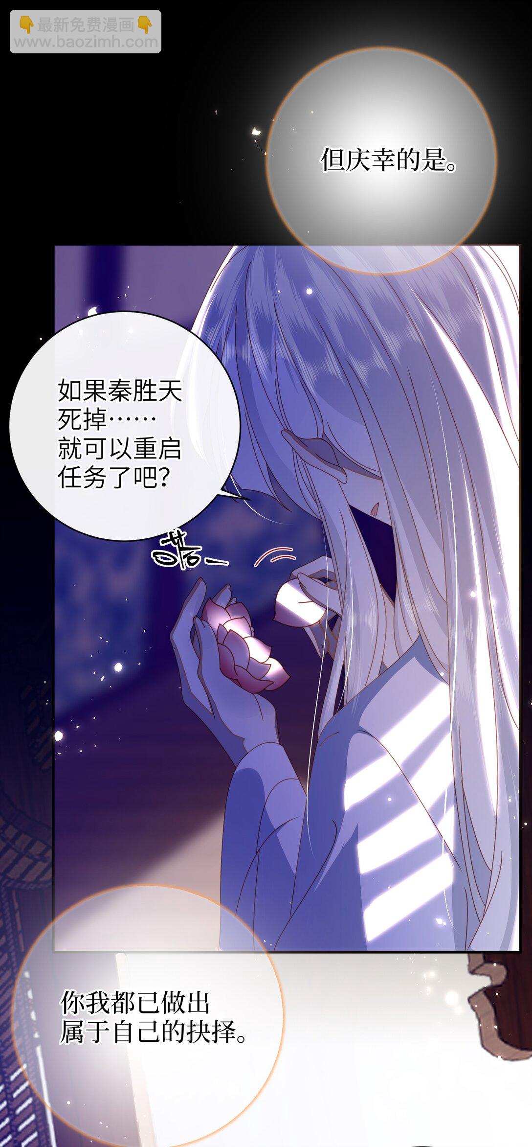 现代 见面啦-第102话