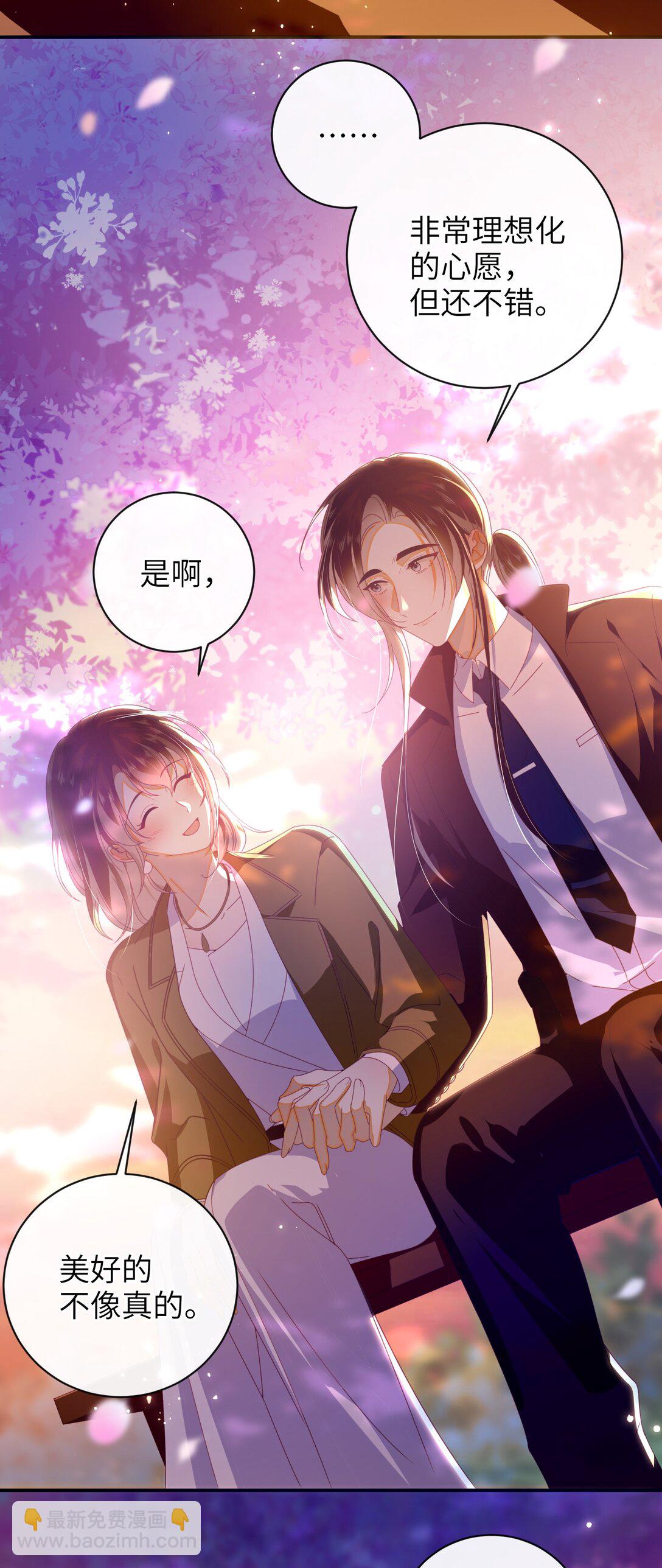 94 可以成为我的家人吗-第104话