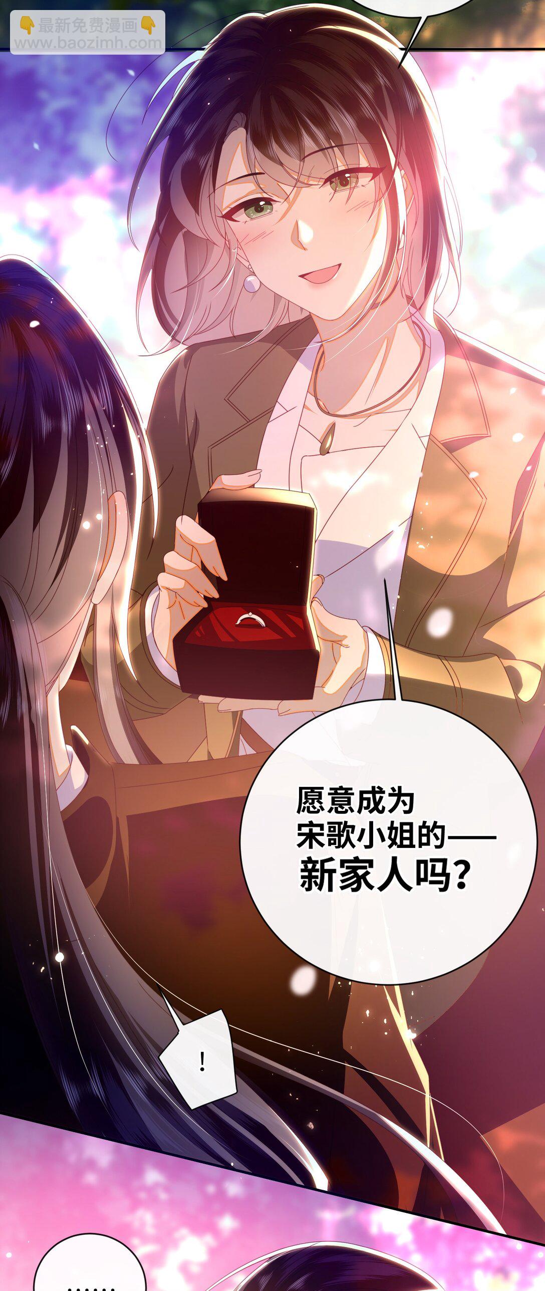 94 可以成为我的家人吗-第104话