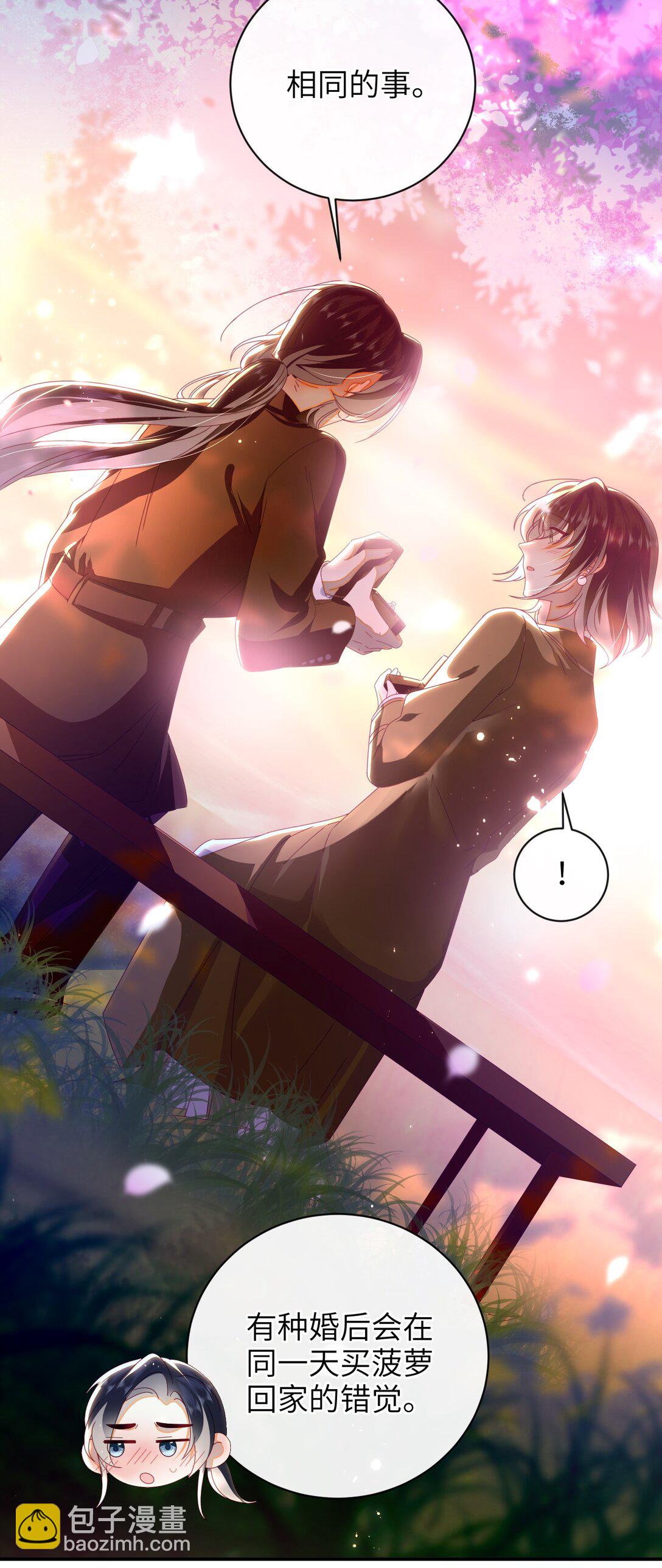 94 可以成为我的家人吗-第104话