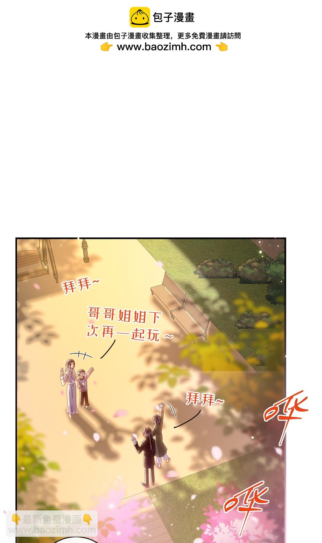 94 可以成为我的家人吗-第104话