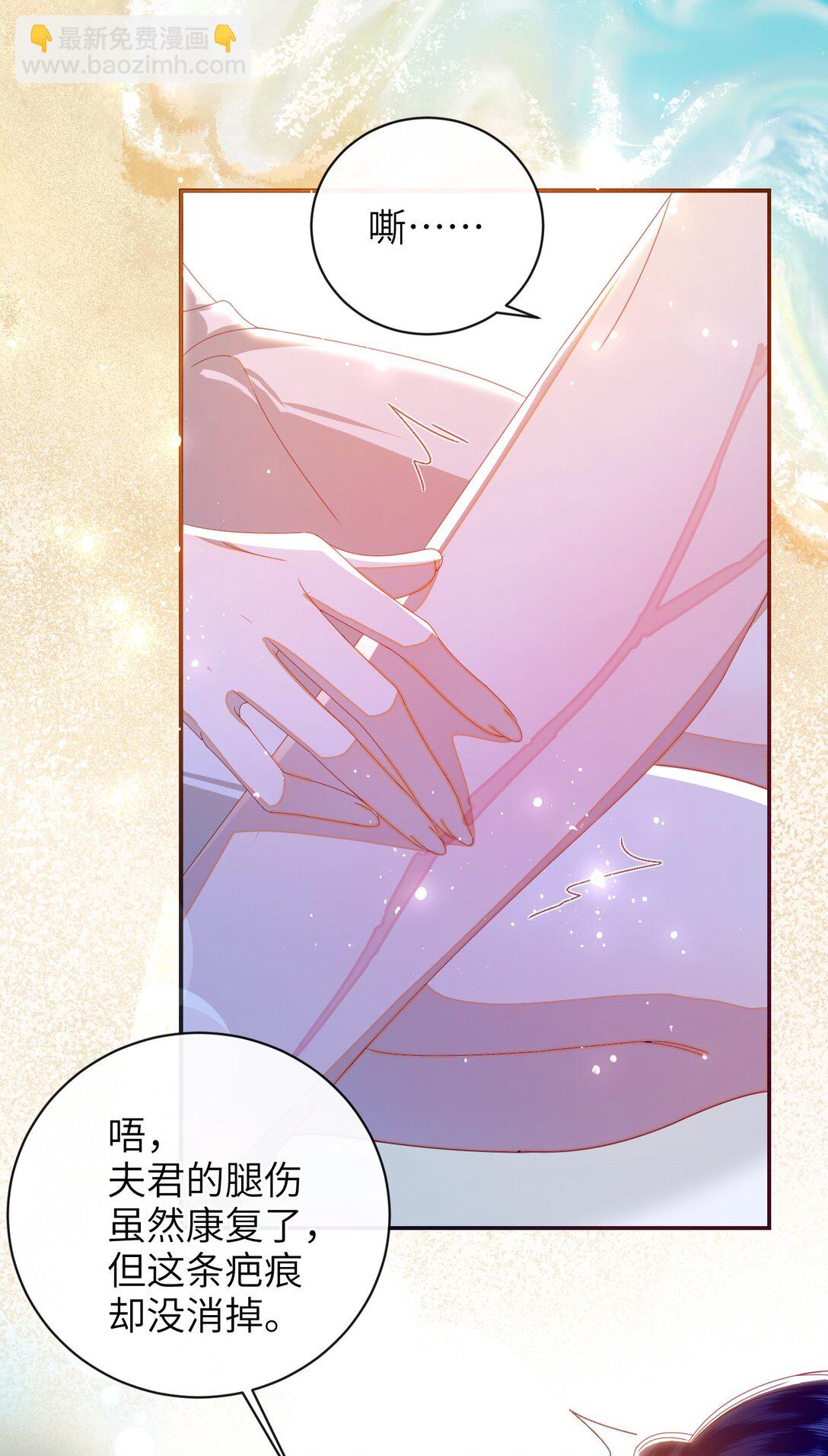 94 可以成为我的家人吗-第104话