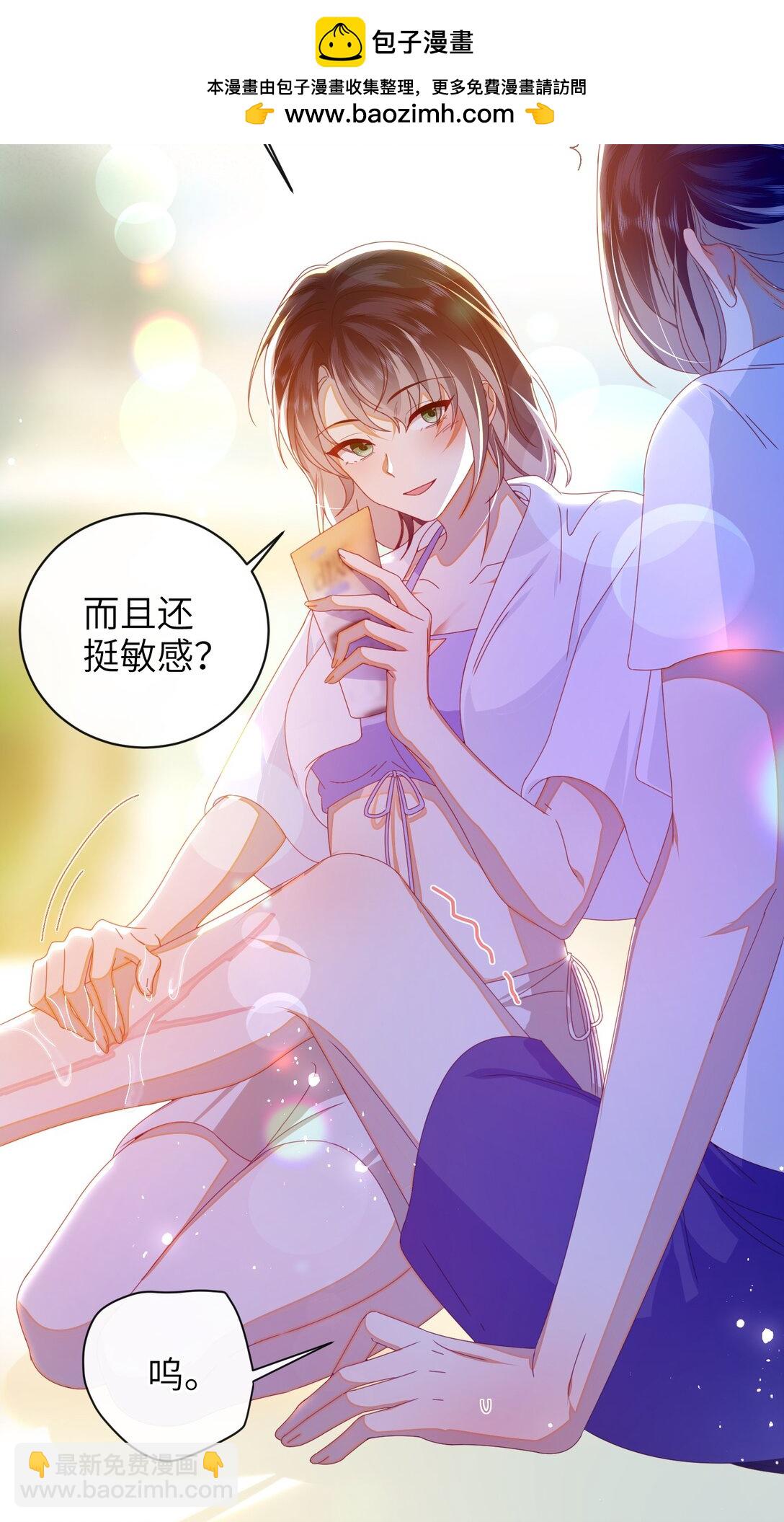 94 可以成为我的家人吗-第104话