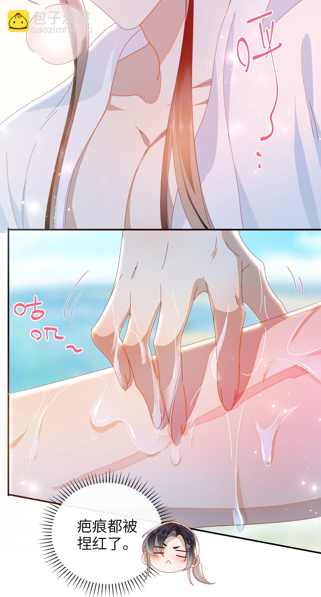 94 可以成为我的家人吗-第104话