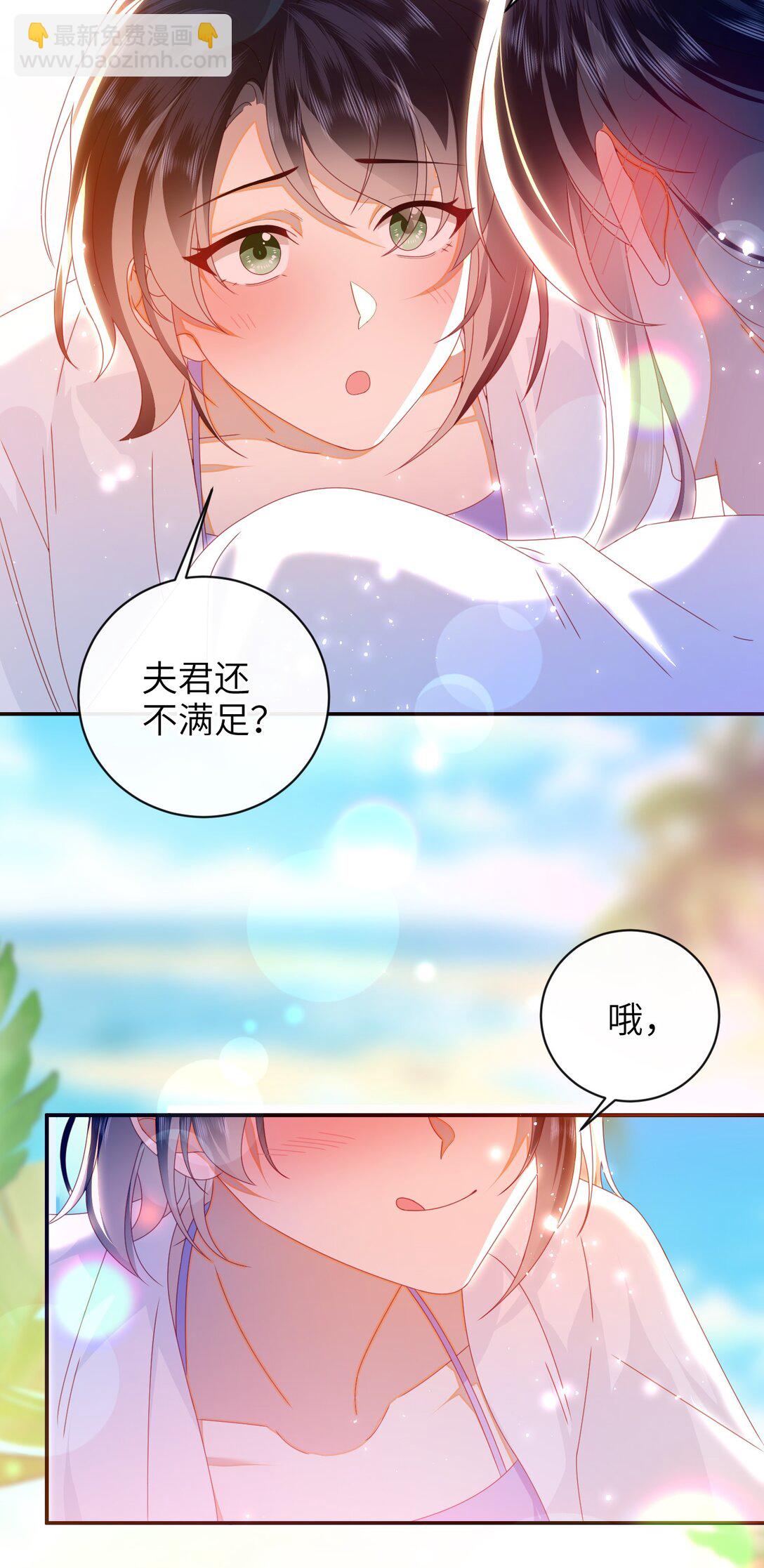 94 可以成为我的家人吗-第104话