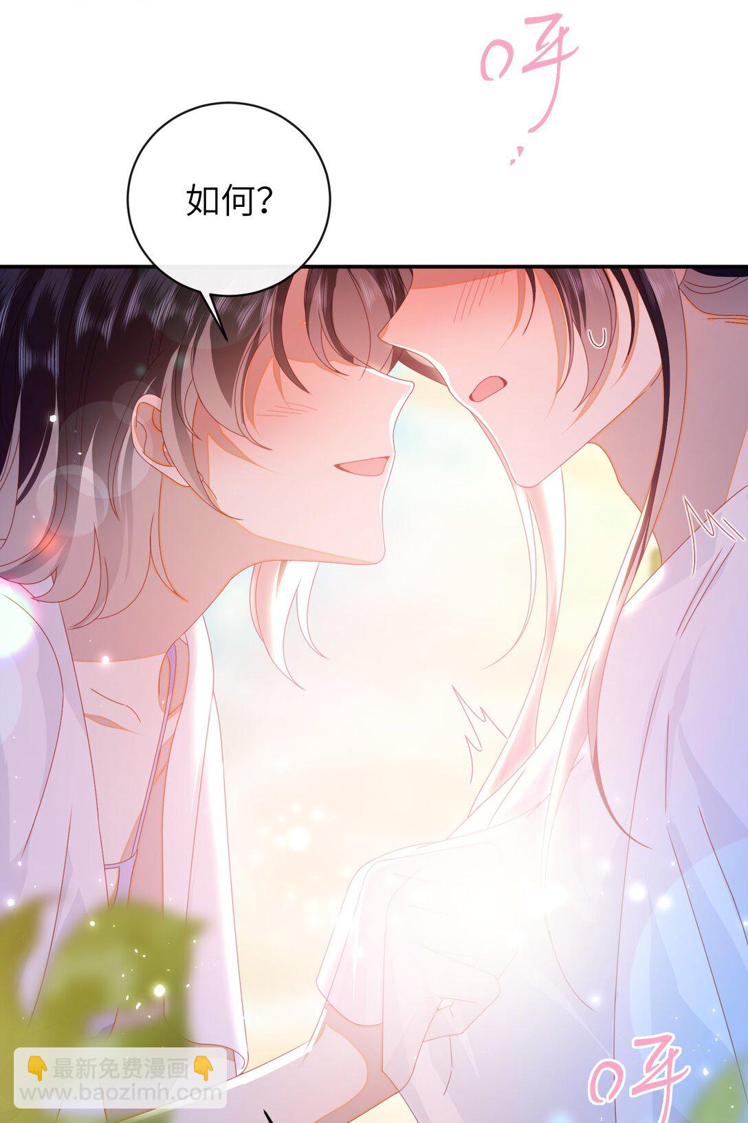 94 可以成为我的家人吗-第104话