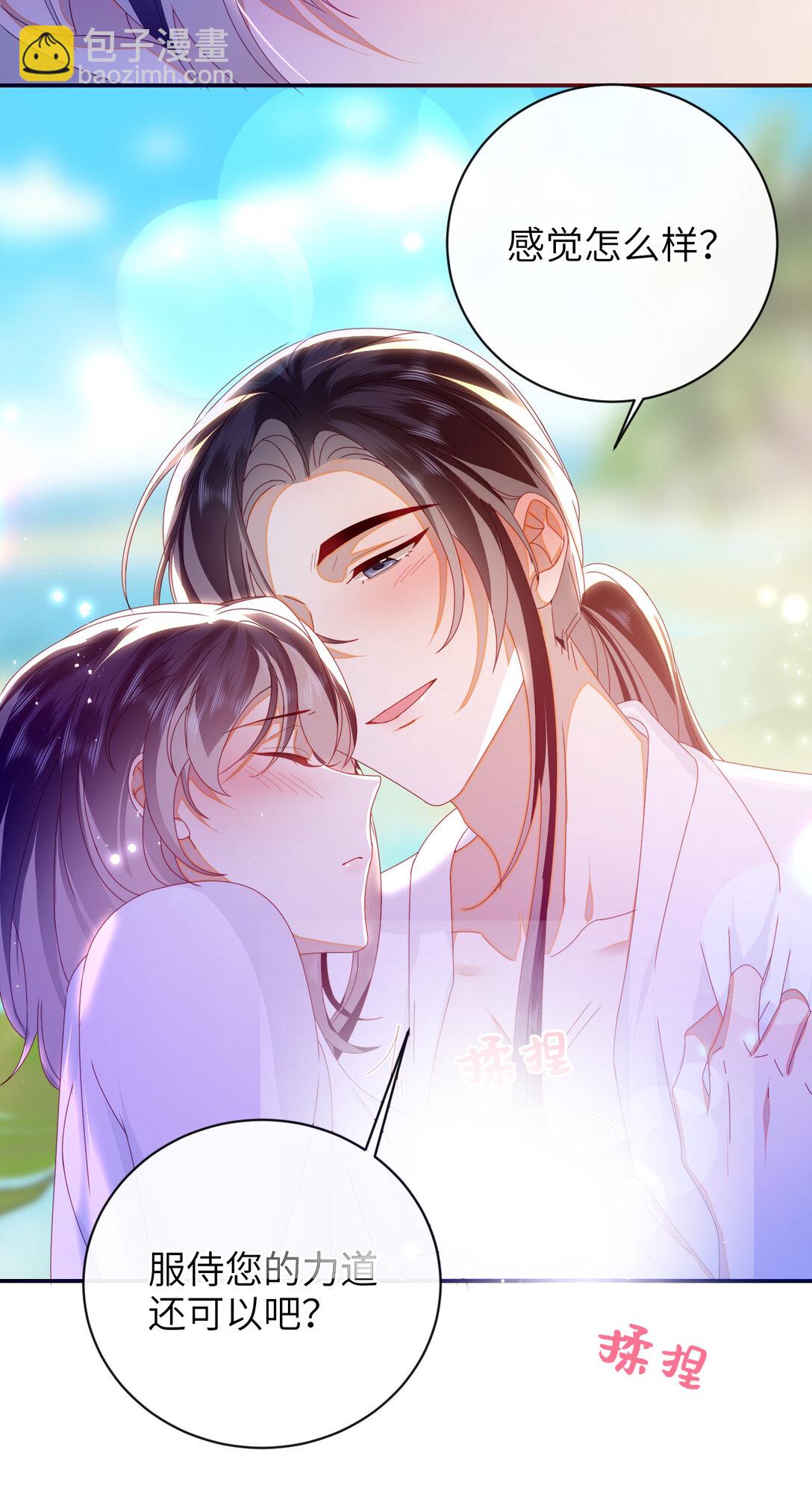 94 可以成为我的家人吗-第104话