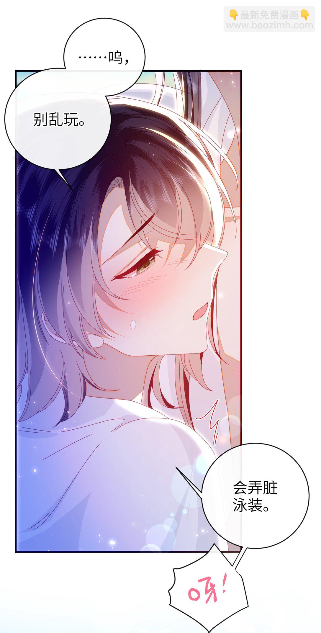 94 可以成为我的家人吗-第104话