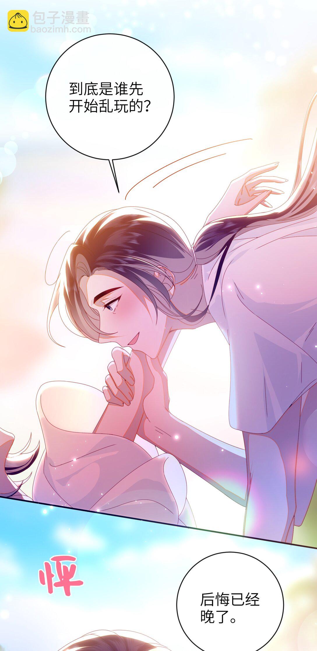 94 可以成为我的家人吗-第104话