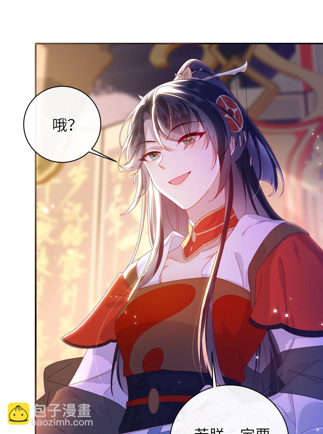 96 两个番外(1/2)-第106话