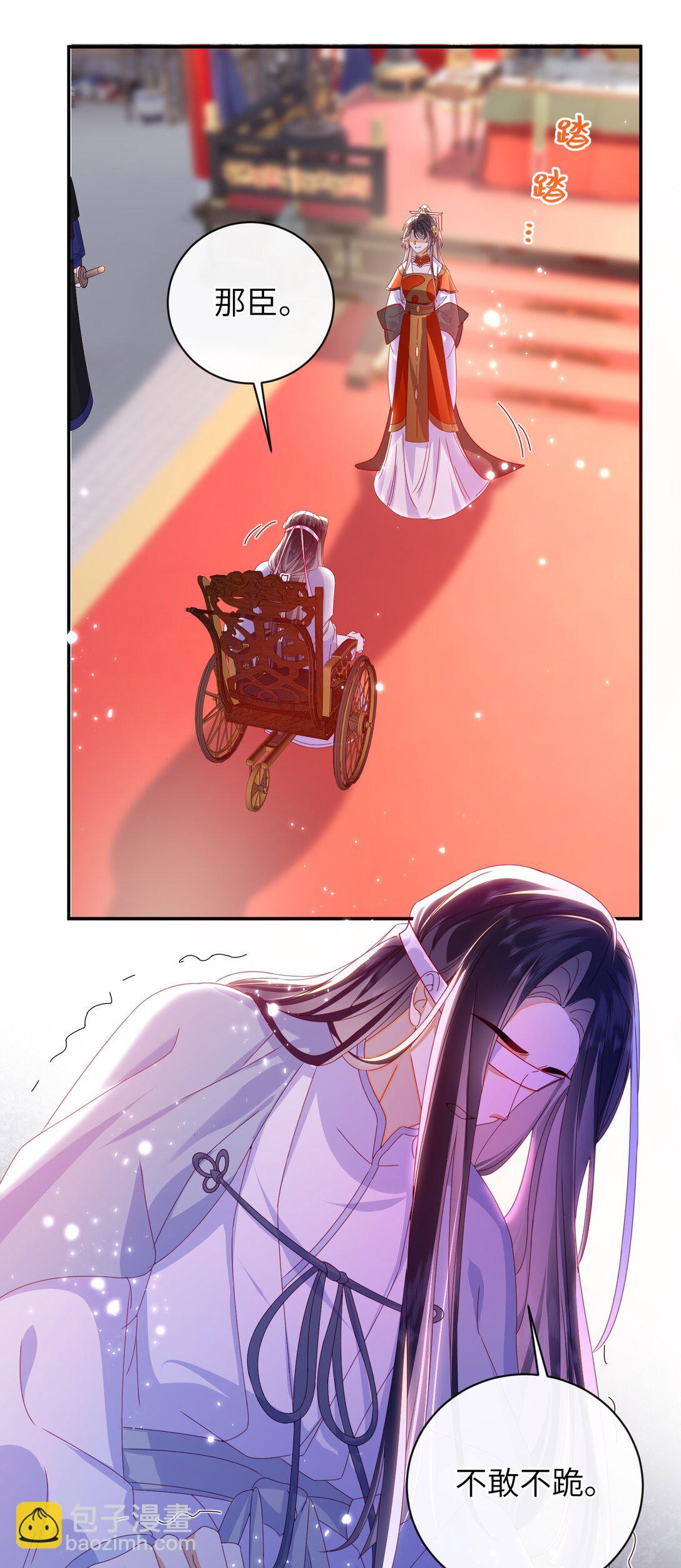 96 两个番外(1/2)-第106话