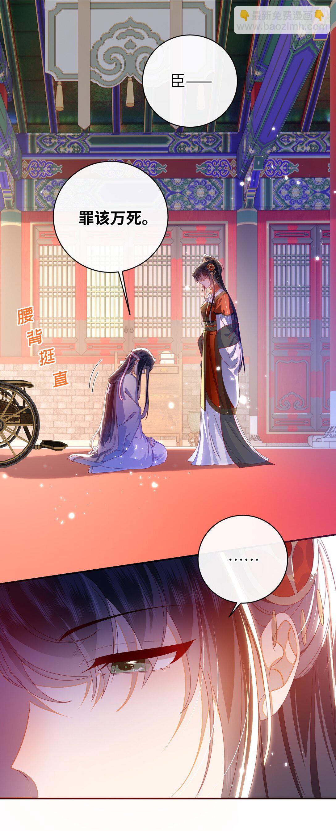 96 两个番外(1/2)-第106话