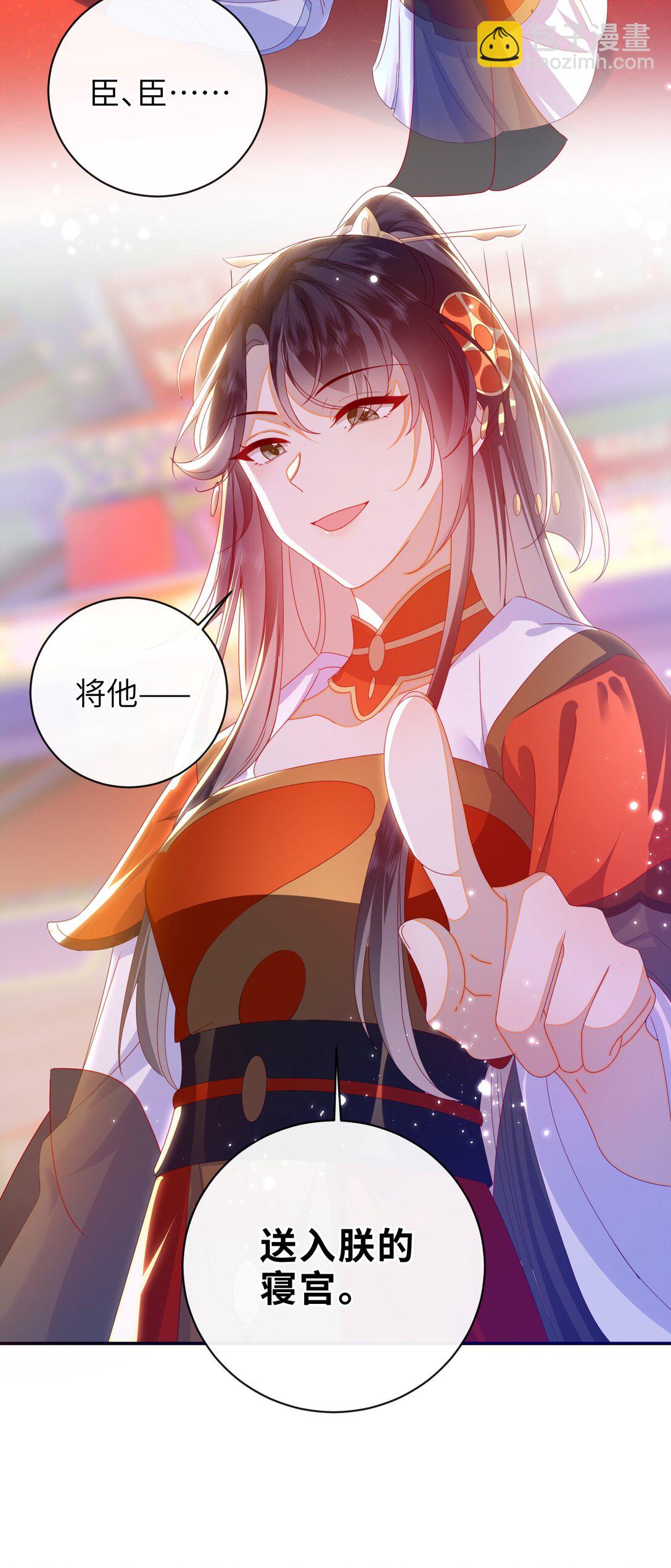 96 两个番外(1/2)-第106话