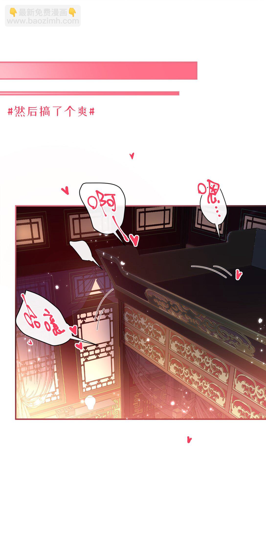 96 两个番外(1/2)-第106话