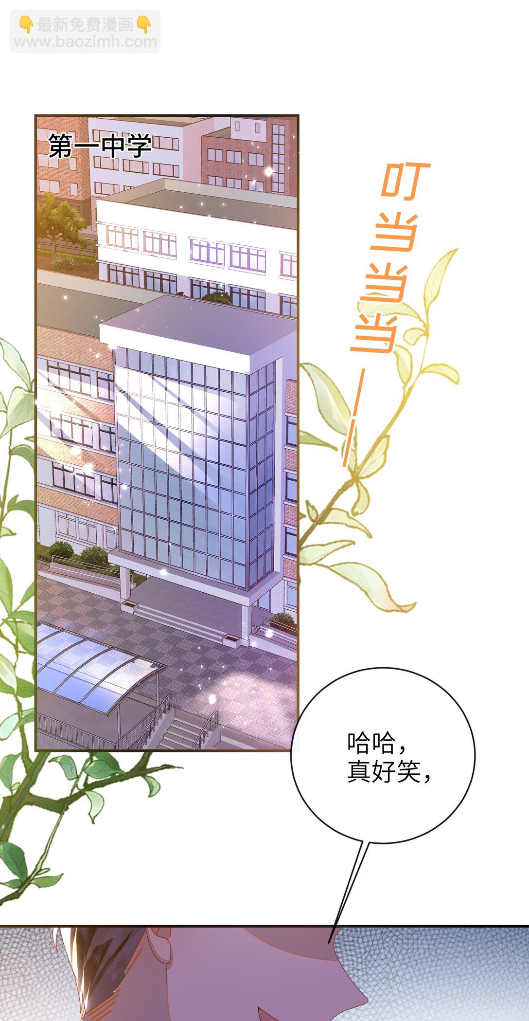 96 两个番外(1/2)-第106话