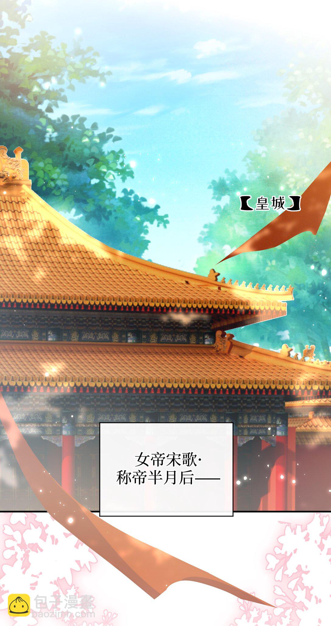 96 两个番外(1/2)-第106话