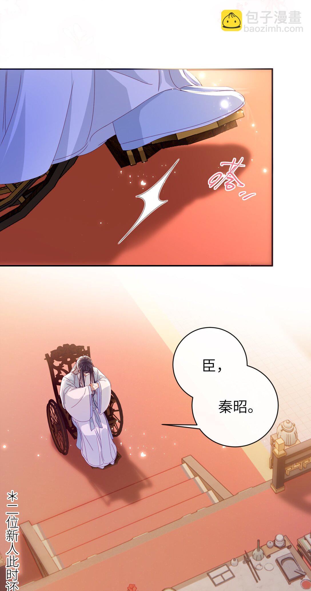 96 两个番外(1/2)-第106话