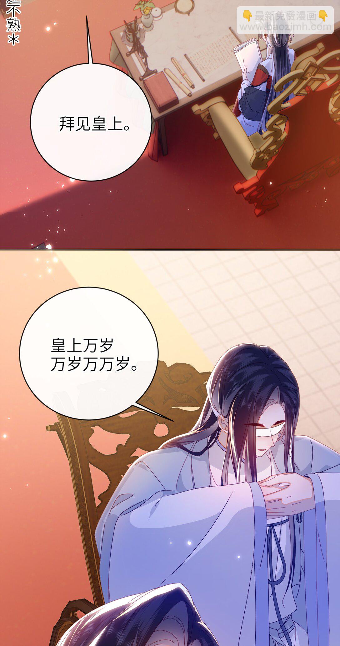 96 两个番外(1/2)-第106话