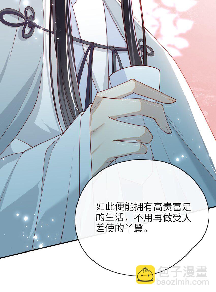 011 这是我想听的答案-第12话