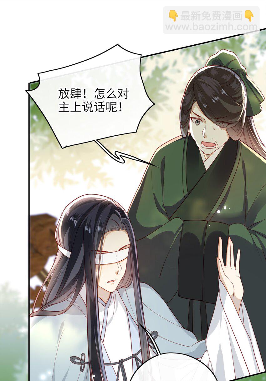 011 这是我想听的答案-第12话