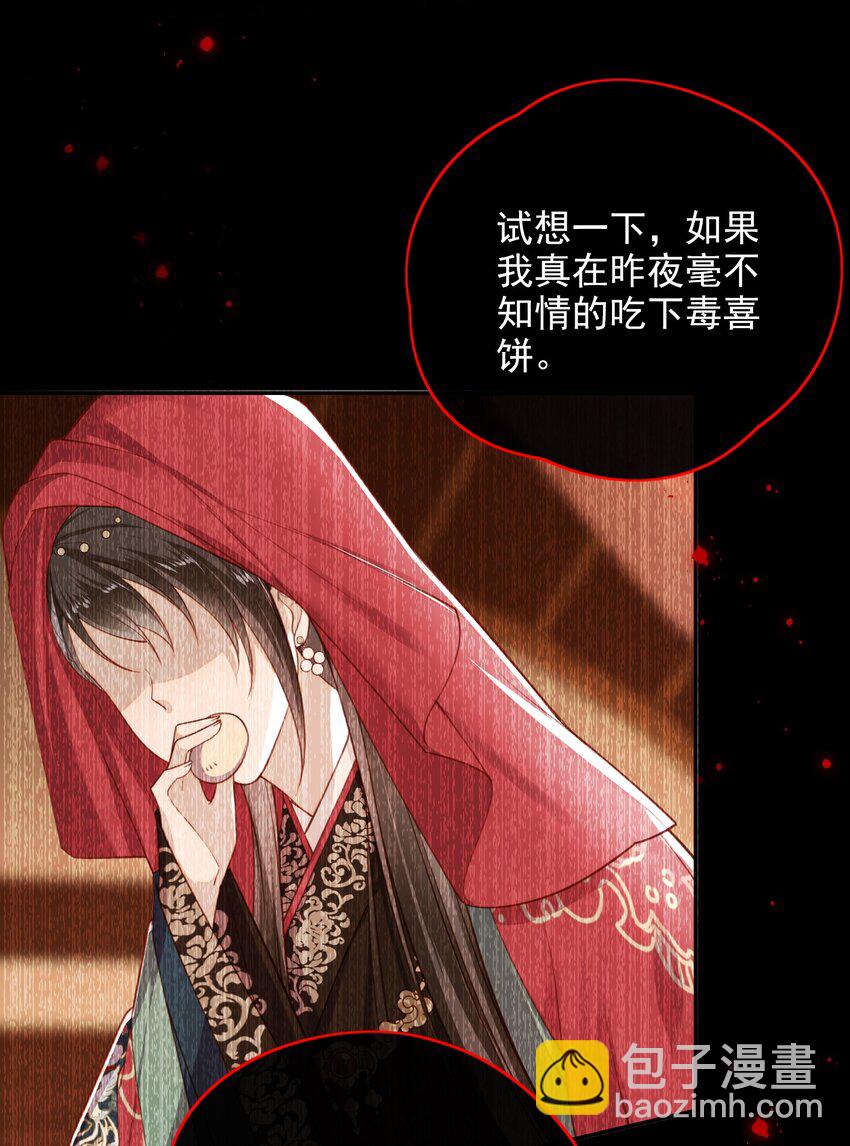 011 这是我想听的答案-第12话