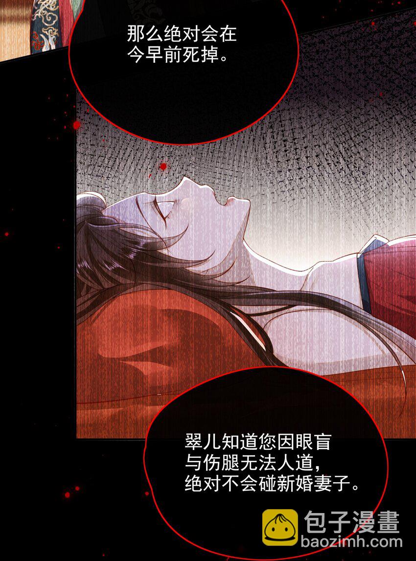 011 这是我想听的答案-第12话