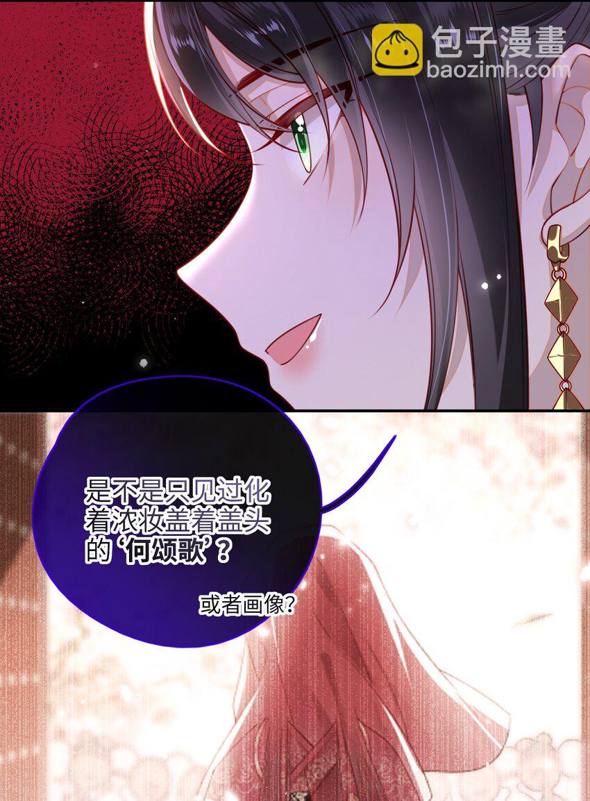 011 这是我想听的答案-第12话