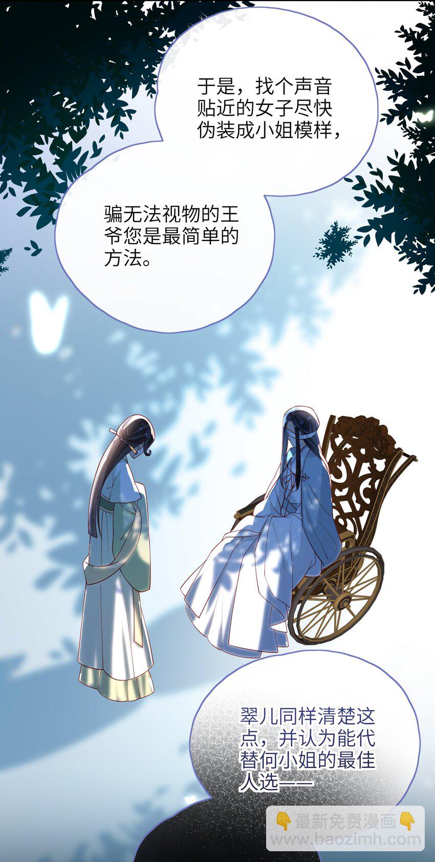 011 这是我想听的答案-第12话