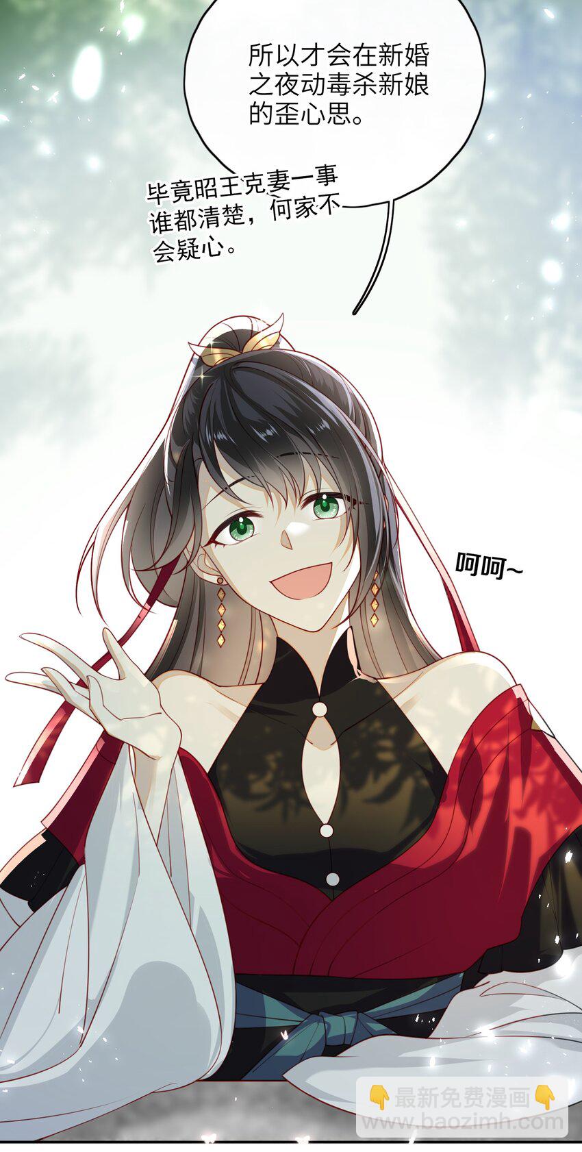 011 这是我想听的答案-第12话