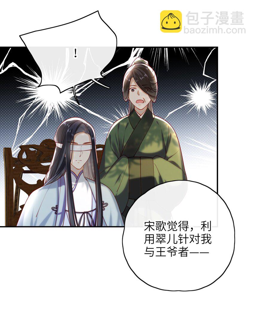 011 这是我想听的答案-第12话