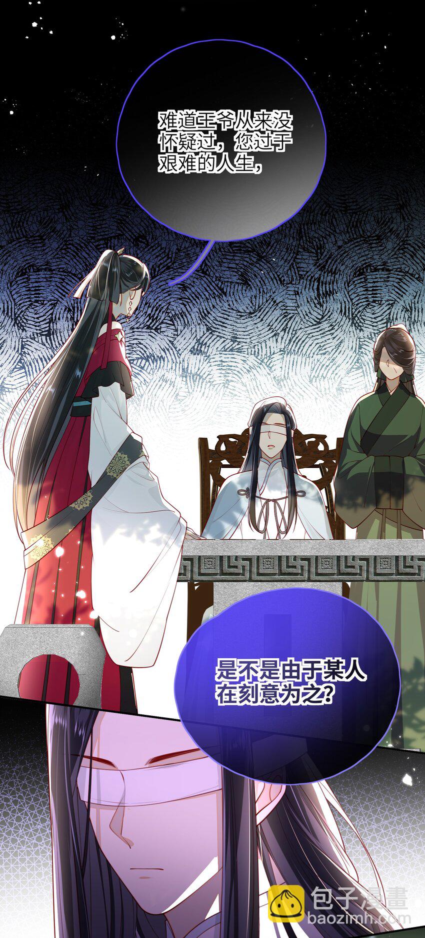 011 这是我想听的答案-第12话