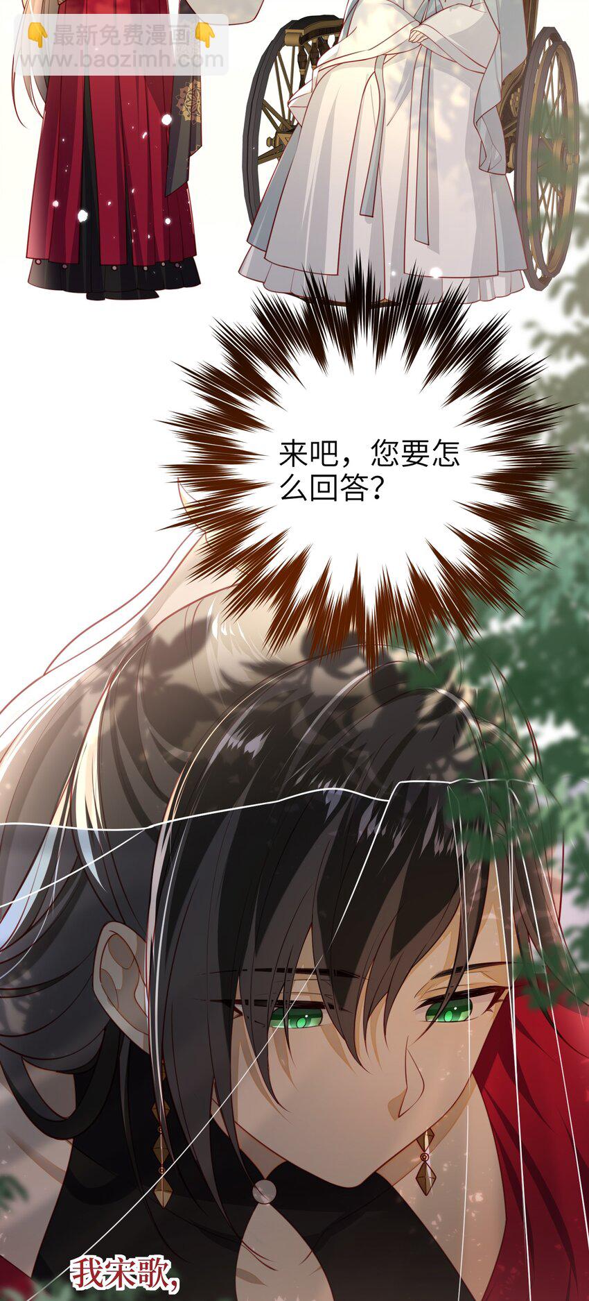 011 这是我想听的答案-第12话