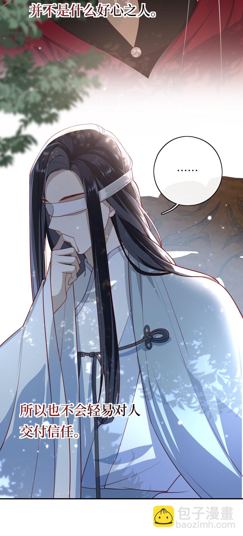 011 这是我想听的答案-第12话