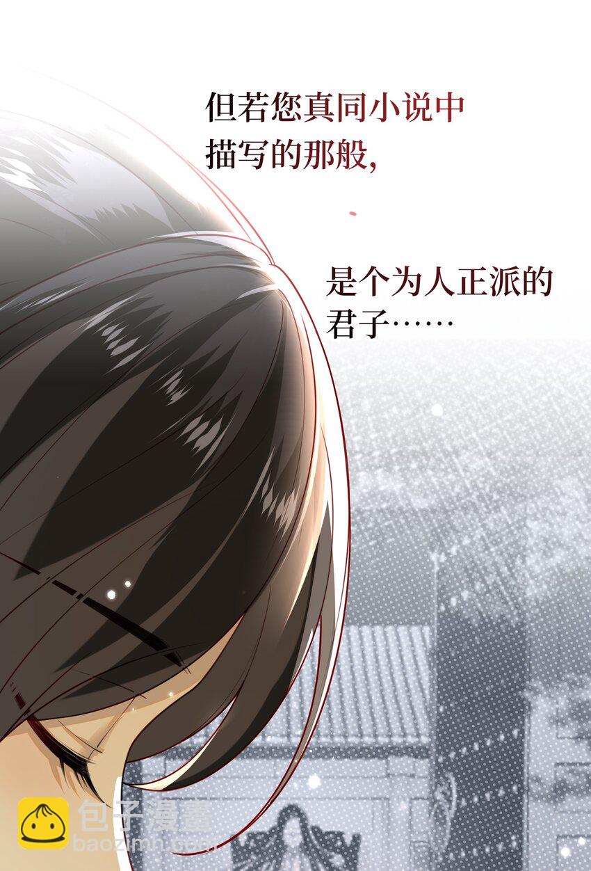 011 这是我想听的答案-第12话